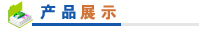 IMD系列氟塑料磁力泵