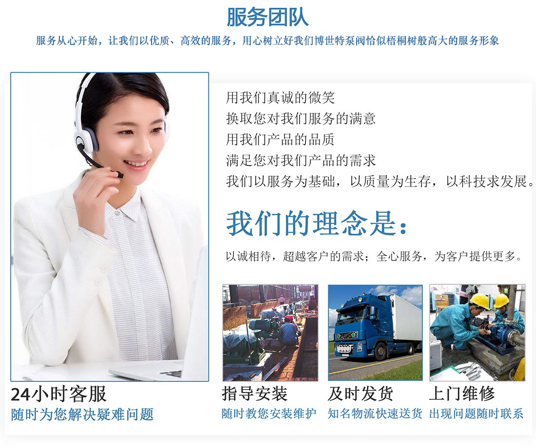 氟塑料磁力泵售后服務